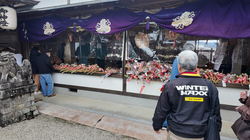 名張八日戎｜吉兆（けっきょ）｜絵画教室ロク