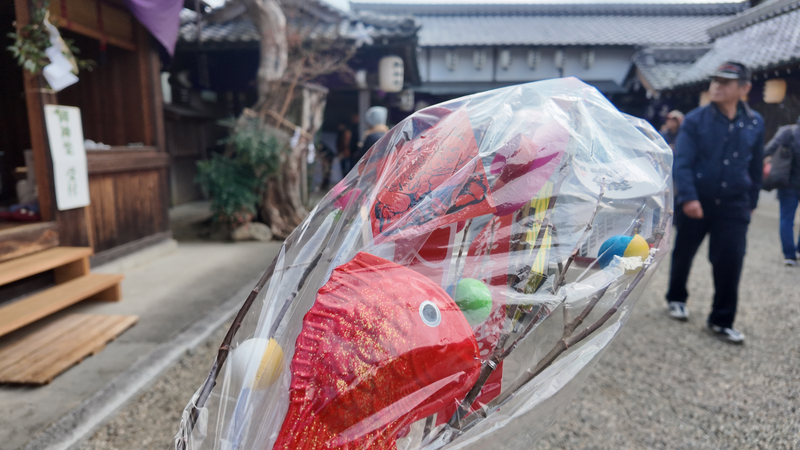 名張八日戎｜吉兆（けっきょ）｜絵画教室ロク