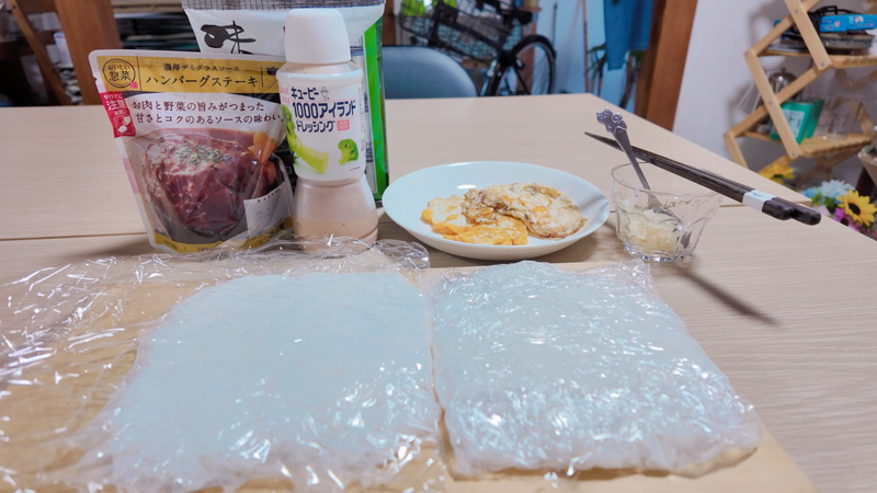 絵画教室ロク｜ロコモコおにぎり｜材料の画像